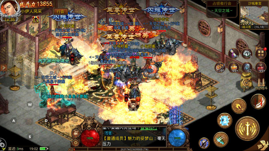 传奇世界：目前传奇世界的几个游戏版本，全面细致介绍，不再迷路