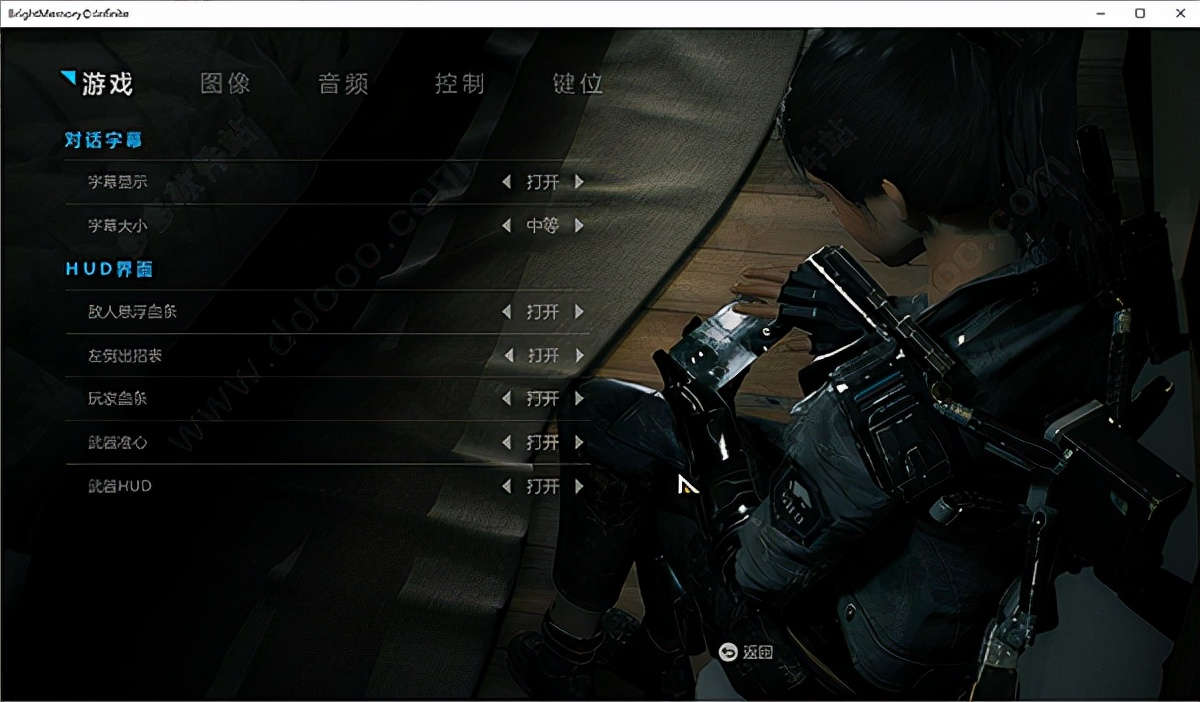 光明记忆无限pj补丁