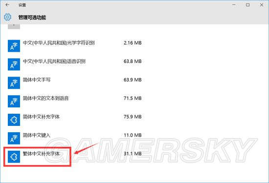 《仙剑奇侠传》系列在Win10下安装运行与窗口化方法